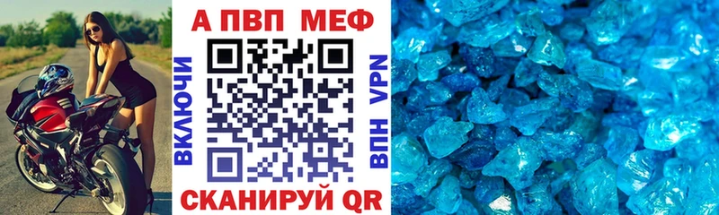 А ПВП СК  Катав-Ивановск 