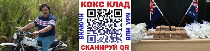 Кокаин Перу  hydra ТОР  Катав-Ивановск  магазин продажи  