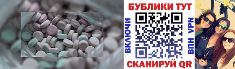 Экстази 99%  наркотики  Катав-Ивановск 