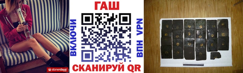 ГАШ Premium  купить наркотики сайты  kraken ссылки  Катав-Ивановск 