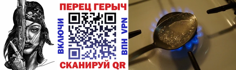 ГЕРОИН Heroin  Катав-Ивановск 