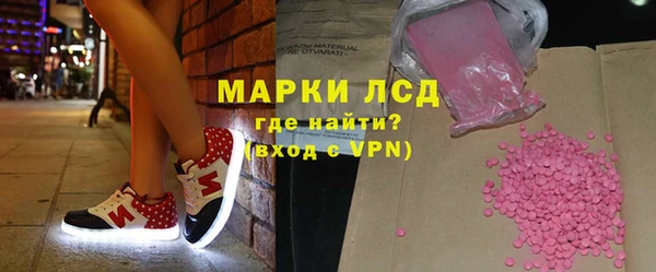 винт Заволжск