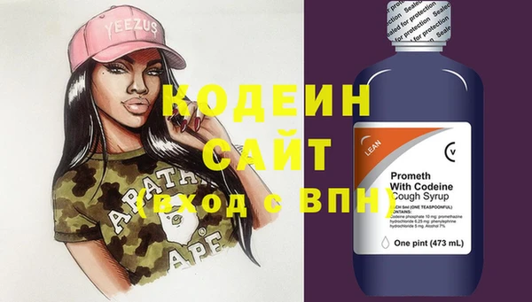 винт Заволжск