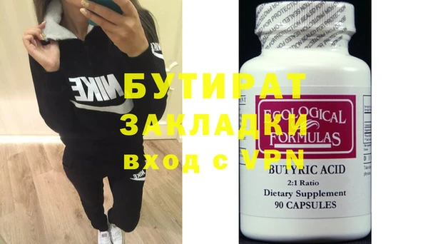 шишки Заволжье