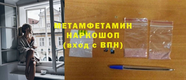 винт Заволжск