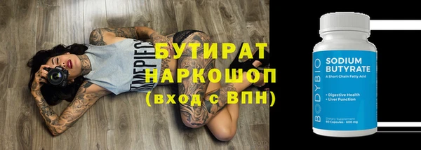 круглые Заводоуковск