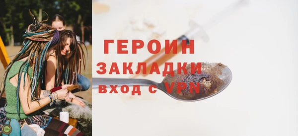 винт Заволжск