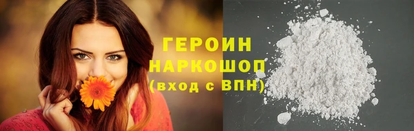винт Заволжск
