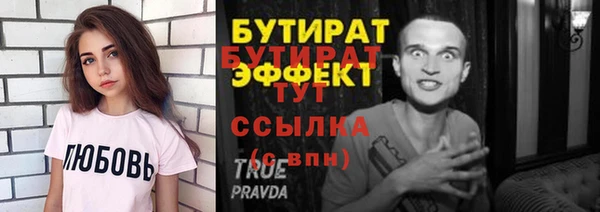 шишки Заволжье