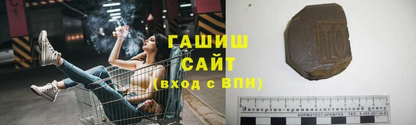 круглые Заводоуковск