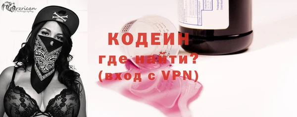 винт Заволжск