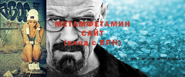винт Заволжск