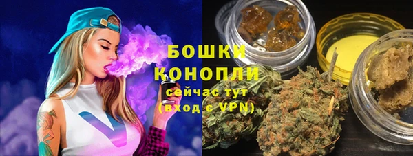 винт Заволжск