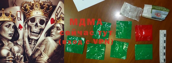 мефедрон VHQ Ельня