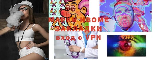 амфетамин Елабуга