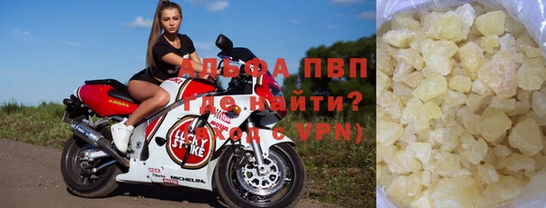 винт Заволжск