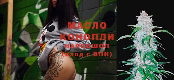 винт Заволжск