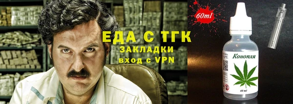круглые Заводоуковск