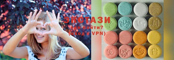 шишки Заволжье