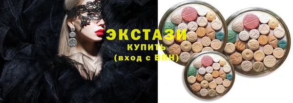 стафф Елизово