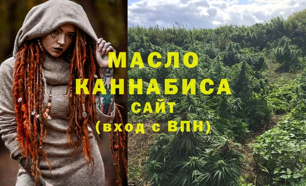 винт Заволжск
