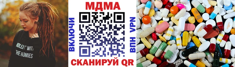 МДМА VHQ  гидра как зайти  Катав-Ивановск  как найти наркотики 