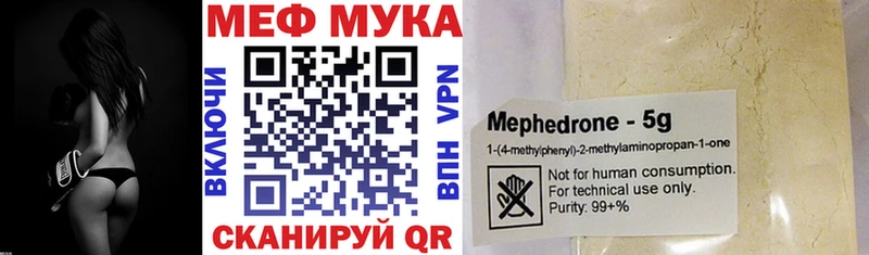 купить наркотики сайты  Катав-Ивановск  omg ТОР  МЕФ 4 MMC 