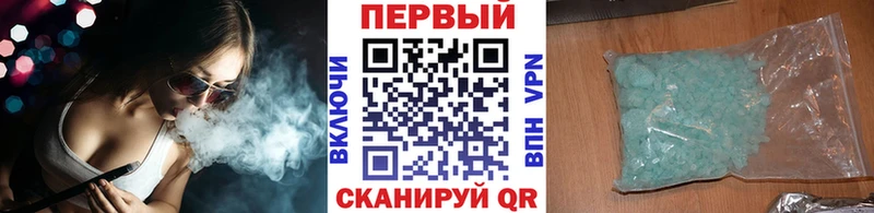 Метамфетамин мет Катав-Ивановск