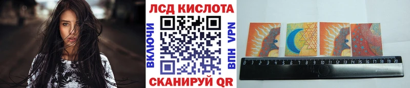 Марки N-bome 1,8мг  Катав-Ивановск 